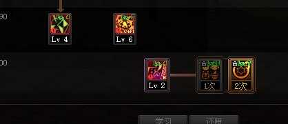 DNF魔道三觉加点技巧_http://www.abetid.com_游戏攻略_第3张