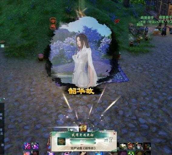 剑三普通奇遇推荐_http://www.abetid.com_游戏攻略_第4张