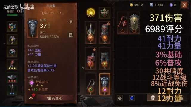 暗黑破坏神不朽5000战力攻略：平民玩家5000战力玩法解读_http://www.abetid.com_游戏攻略_第1张