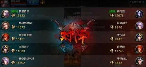 qq华夏手游升仙阁挑战攻略_游戏攻略_第1张_ab游戏 qq华夏手游升仙阁挑战攻略_http://www.abetid.com_游戏攻略_第1张