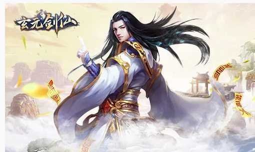 玄元剑仙创建宗门方法_游戏攻略_第1张_ab游戏 玄元剑仙创建宗门方法_http://www.abetid.com_游戏攻略_第1张