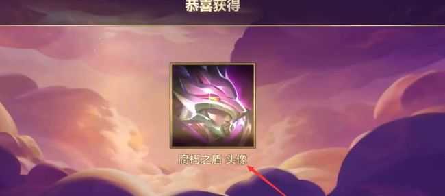 金铲铲之战腐朽之盾获取攻略_http://www.abetid.com_游戏攻略_第4张