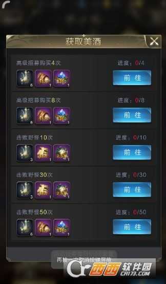 乱世王者极限车武将搭配一览_http://www.abetid.com_游戏攻略_第1张