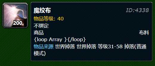 魔兽世界急救技能升级指南_游戏攻略_第7张_ab游戏 魔兽世界急救技能升级指南_http://www.abetid.com_游戏攻略_第7张