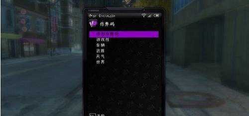 黑道圣徒3重制版秘籍使用技巧_游戏攻略_第4张_ab游戏 黑道圣徒3重制版秘籍使用技巧_http://www.abetid.com_游戏攻略_第4张