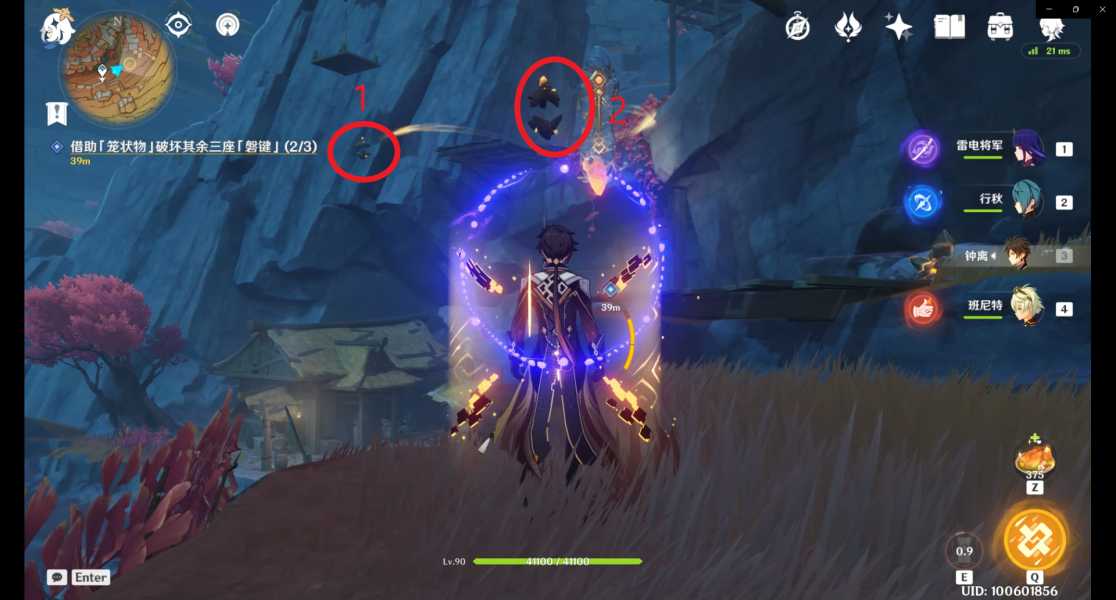 原神进入层岩巨渊方法分享_http://www.abetid.com_游戏攻略_第18张