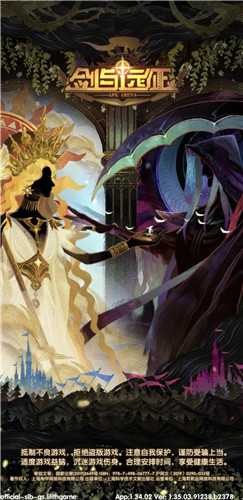 剑与远征退款后会封号吗_游戏攻略_第3张_ab游戏 剑与远征退款后会封号吗_http://www.abetid.com_游戏攻略_第3张