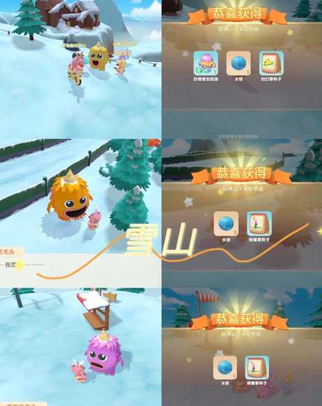 摩尔庄园手游毛毛头追逐战攻略_游戏攻略_第4张_ab游戏 摩尔庄园手游毛毛头追逐战攻略_http://www.abetid.com_游戏攻略_第4张