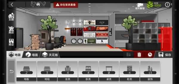 明日方舟宿舍氛围提升技巧_http://www.abetid.com_游戏攻略_第9张