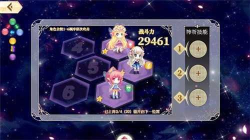 小花仙手游角色属性克制表_游戏攻略_第1张_ab游戏 小花仙手游角色属性克制表_http://www.abetid.com_游戏攻略_第1张