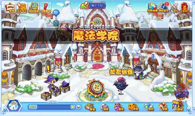 洛克王国海豚获取攻略_http://www.abetid.com_游戏攻略_第4张