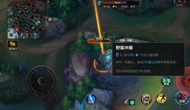 LOLM牛头二连操作技巧_游戏攻略_第3张_ab游戏 LOLM牛头二连操作技巧_http://www.abetid.com_游戏攻略_第3张