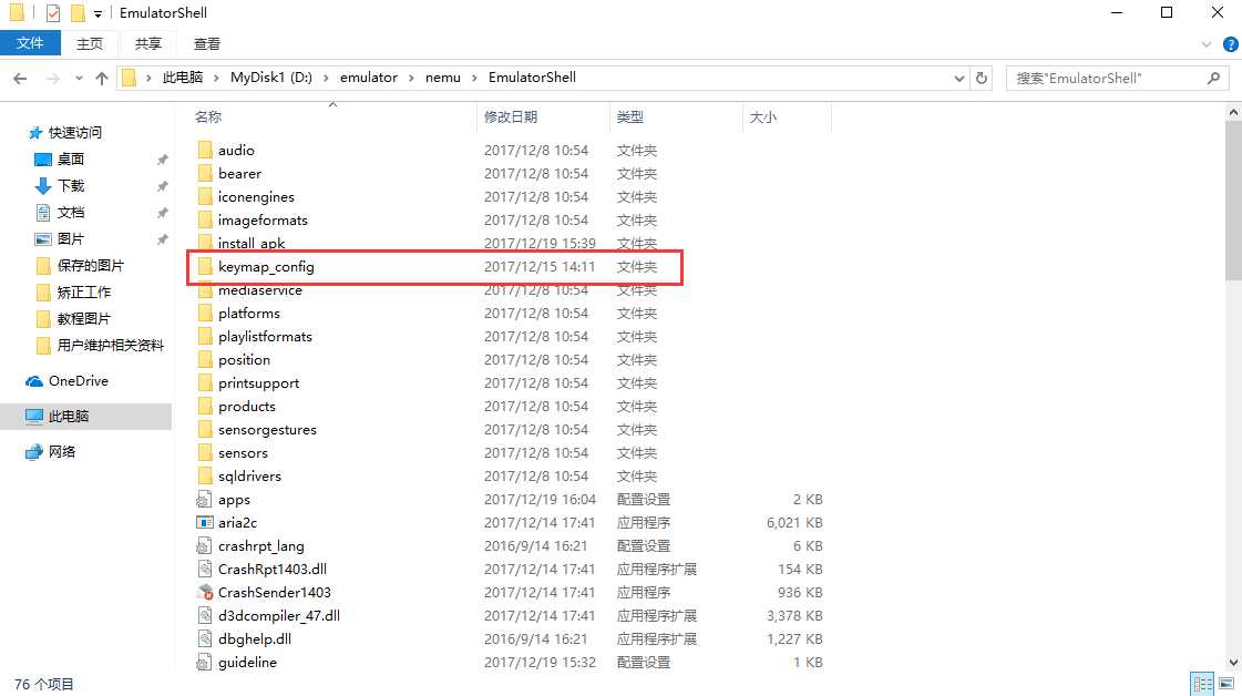 第五人格pc版没有预设键位怎么办_游戏攻略_第4张_ab游戏 第五人格pc版没有预设键位怎么办_http://www.abetid.com_游戏攻略_第4张