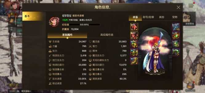 dnf手游真机械牛打法指南_http://www.abetid.com_游戏攻略_第9张