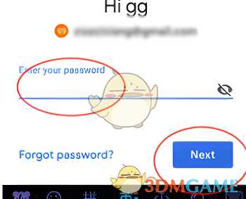 google play退出账号步骤_http://www.abetid.com_游戏攻略_第7张