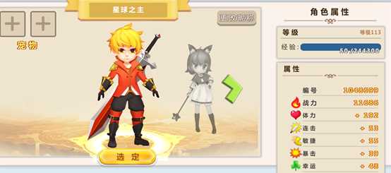 小小急速跑战力提升技巧分享_http://www.abetid.com_游戏攻略_第1张