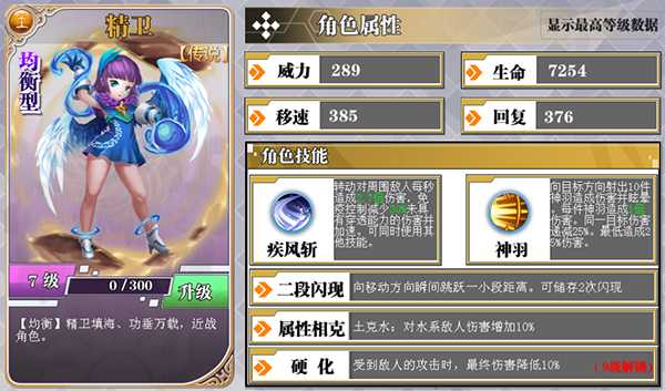 飞碟大战手游精卫评测_http://www.abetid.com_游戏攻略_第1张