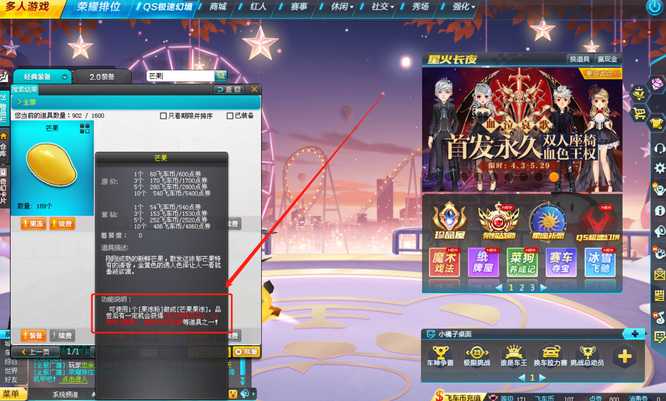 qq飞车果冻粉开出物品一览_游戏攻略_第2张_ab游戏 qq飞车果冻粉开出物品一览_http://www.abetid.com_游戏攻略_第2张