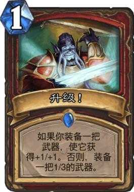 炉石传说暗影崛起新砰砰博士配合分析_游戏攻略_第10张_ab游戏 炉石传说暗影崛起新砰砰博士配合分析_http://www.abetid.com_游戏攻略_第10张