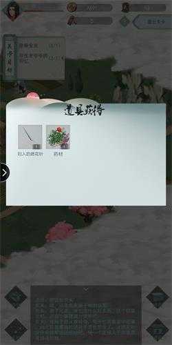 江湖悠悠章节任务大全_游戏攻略_第7张_ab游戏 江湖悠悠章节任务大全_http://www.abetid.com_游戏攻略_第7张