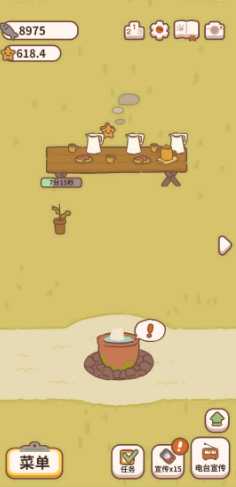 动物餐厅广告时间怎么缩短_游戏攻略_第3张_ab游戏 动物餐厅广告时间怎么缩短_http://www.abetid.com_游戏攻略_第3张