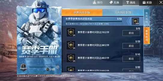 和平精英ss5赛季手册等级达成攻略_http://www.abetid.com_游戏攻略_第2张