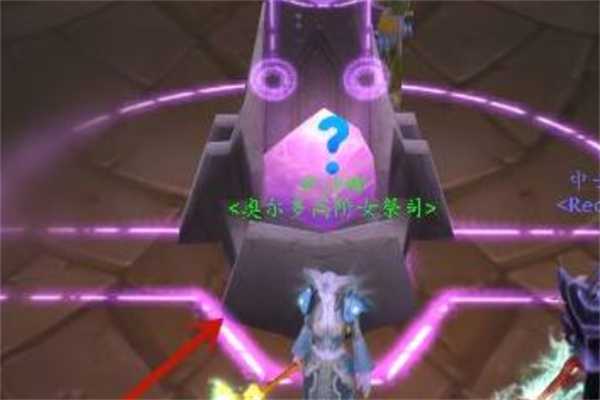 神圣之尘获取攻略_http://www.abetid.com_游戏攻略_第4张