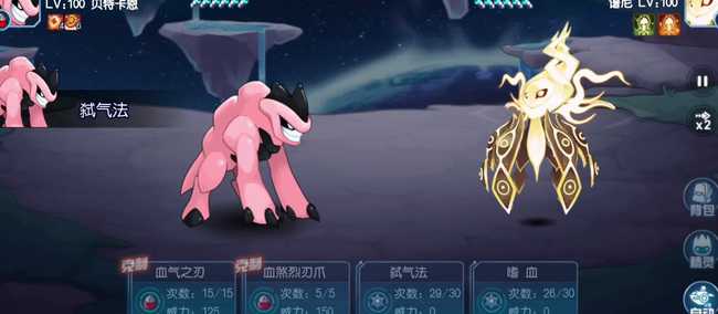 赛尔号谱尼真身攻略_游戏攻略_第4张_ab游戏 赛尔号谱尼真身攻略_http://www.abetid.com_游戏攻略_第4张