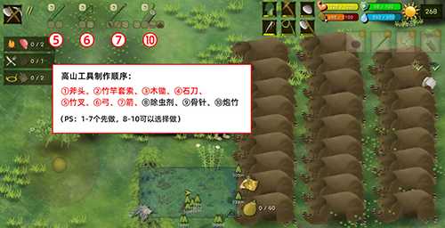 挨饿荒野罗马尼亚高山攻略_游戏攻略_第4张_ab游戏 挨饿荒野罗马尼亚高山攻略_http://www.abetid.com_游戏攻略_第4张