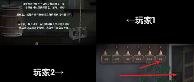 tick tock第二关通关攻略_游戏攻略_第4张_ab游戏 tick tock第二关通关攻略_http://www.abetid.com_游戏攻略_第4张