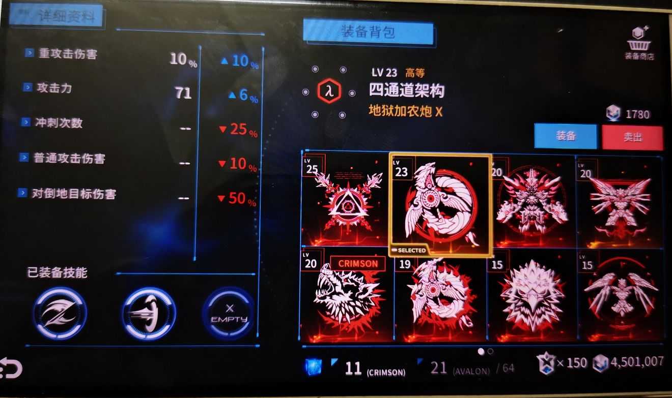 聚爆手游新手玩法攻略_http://www.abetid.com_游戏攻略_第6张