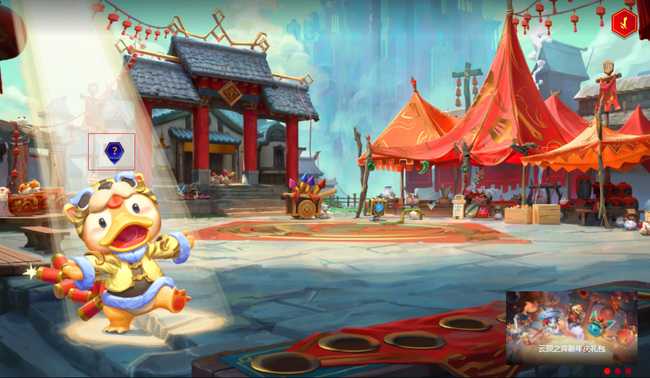 云顶之弈金灯送福完成方法_http://www.abetid.com_游戏攻略_第2张