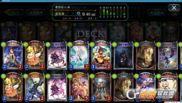 影之诗爱丽丝人偶otk鱼卡玩法_http://www.abetid.com_游戏攻略_第1张