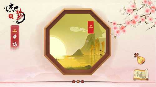 惊梦第二关过关攻略分享_游戏攻略_第1张_ab游戏 惊梦第二关过关攻略分享_http://www.abetid.com_游戏攻略_第1张