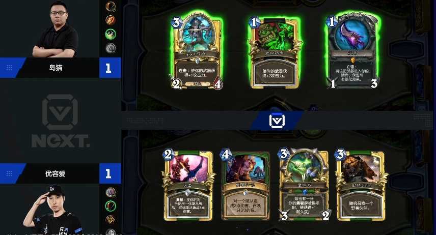 炉石传说中韩对抗赛结果分析_游戏攻略_第5张_ab游戏 炉石传说中韩对抗赛结果分析_http://www.abetid.com_游戏攻略_第5张