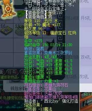 梦幻西游真正的天地6星配号攻略_游戏攻略_第1张_ab游戏 梦幻西游真正的天地6星配号攻略_http://www.abetid.com_游戏攻略_第1张
