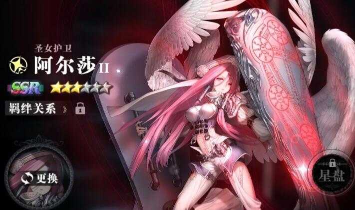 爆裂魔女SR魔女排行_游戏攻略_第1张_ab游戏 爆裂魔女SR魔女排行_http://www.abetid.com_游戏攻略_第1张