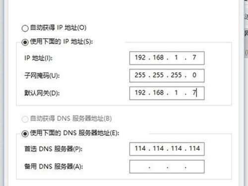 帝国时代2联机详解_http://www.abetid.com_游戏攻略_第2张