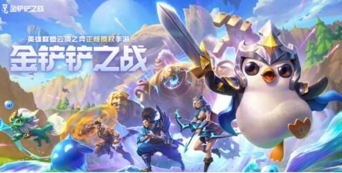 金铲铲之战霓虹之夜最强阵容搭配攻略_http://www.abetid.com_游戏攻略_第1张