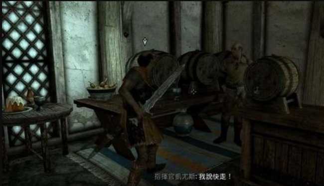 上古卷轴5盗贼任务攻略全解_http://www.abetid.com_游戏攻略_第16张