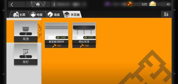 明日方舟宿舍氛围提升技巧_http://www.abetid.com_游戏攻略_第4张