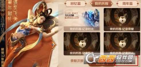 王者荣耀共享图集获取方法_http://www.abetid.com_游戏攻略_第1张