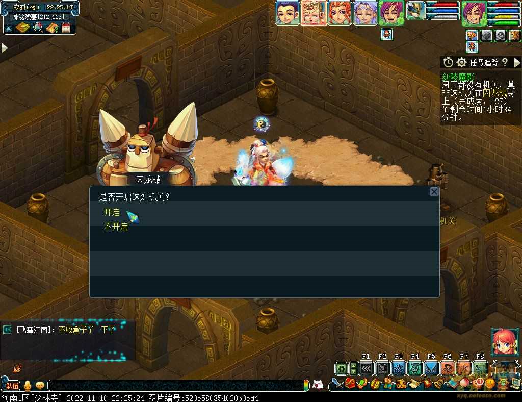 梦幻西游剑陵魔影平民攻略_http://www.abetid.com_游戏攻略_第61张