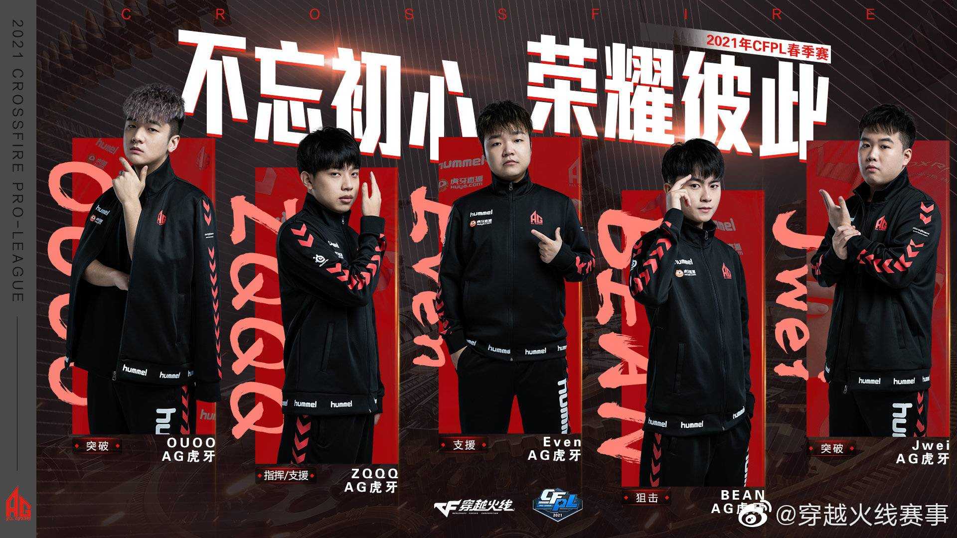 2021CFPL总决赛赛程详情_游戏攻略_第3张_ab游戏 2021CFPL总决赛赛程详情_http://www.abetid.com_游戏攻略_第3张