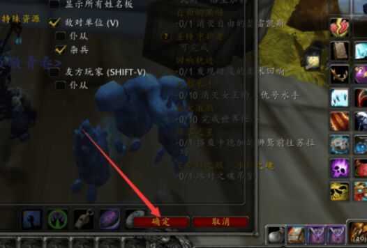 魔兽世界血条显示设置方法_http://www.abetid.com_游戏攻略_第5张