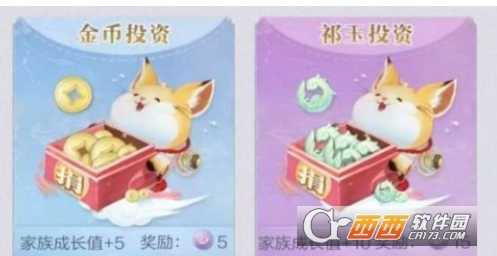 云裳羽衣家族成长值获取攻略_游戏攻略_第1张_ab游戏 云裳羽衣家族成长值获取攻略_http://www.abetid.com_游戏攻略_第1张