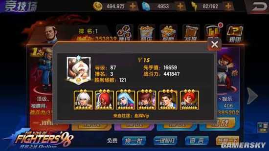 拳皇98终极之战OL龟蛇流阵容推荐_游戏攻略_第1张_ab游戏 拳皇98终极之战OL龟蛇流阵容推荐_http://www.abetid.com_游戏攻略_第1张