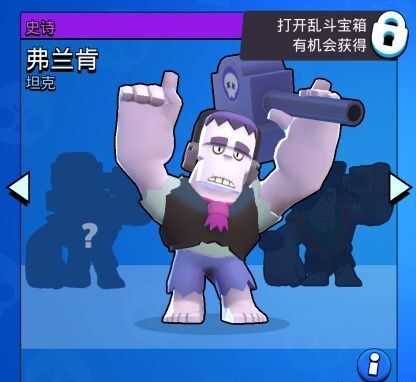 荒野乱斗重点培养英雄推荐_游戏攻略_第3张_ab游戏 荒野乱斗重点培养英雄推荐_http://www.abetid.com_游戏攻略_第3张