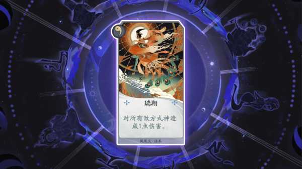 阴阳师百闻牌跳跳弟弟阵容搭配攻略_游戏攻略_第6张_ab游戏 阴阳师百闻牌跳跳弟弟阵容搭配攻略_http://www.abetid.com_游戏攻略_第6张