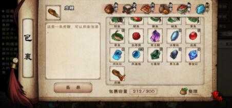 烟雨江湖伏羲刀如何获得_http://www.abetid.com_游戏攻略_第2张